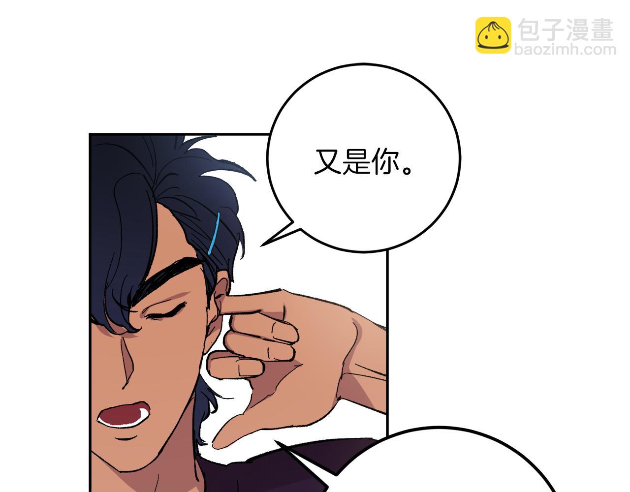 完结话 终成眷属54