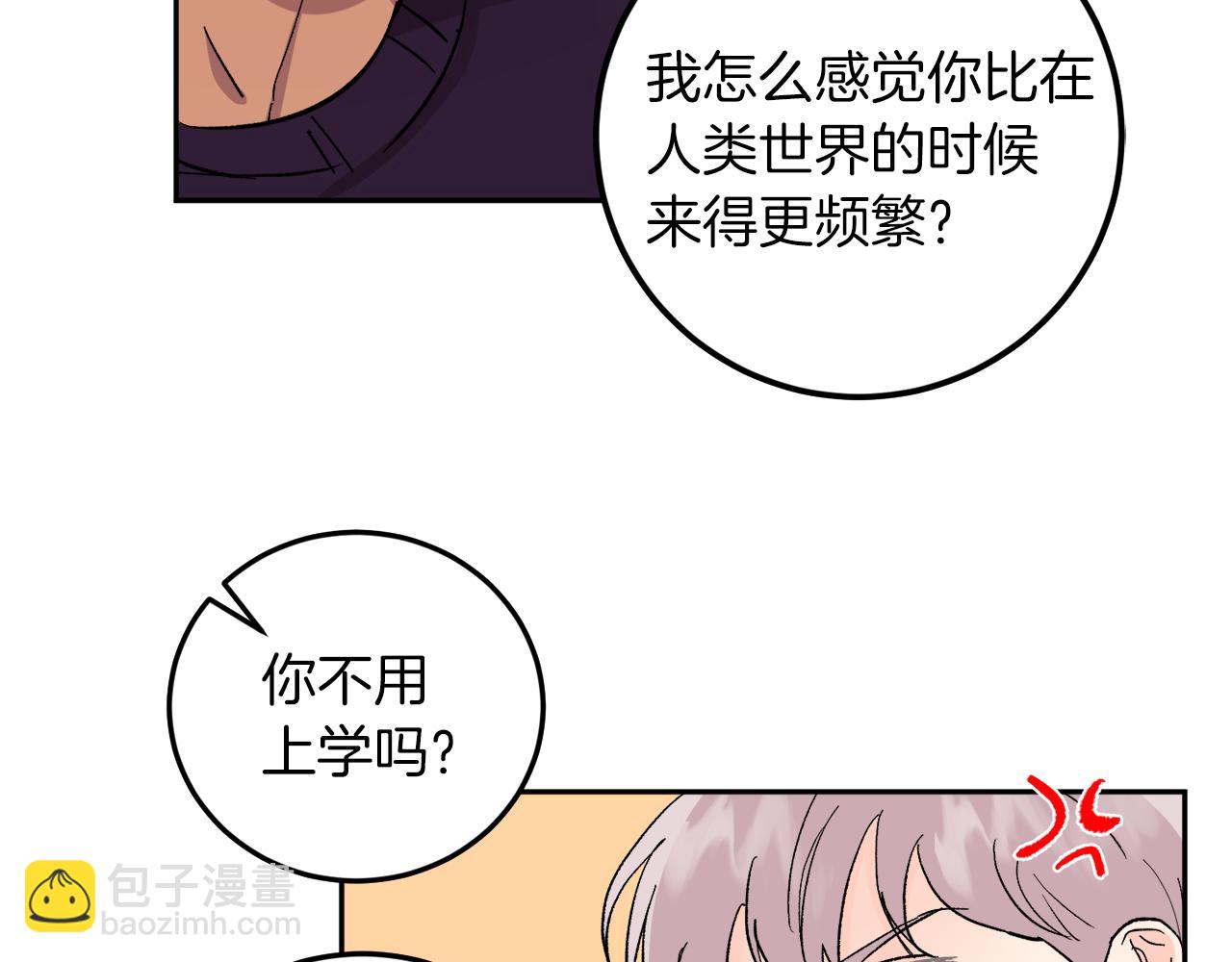完结话 终成眷属55