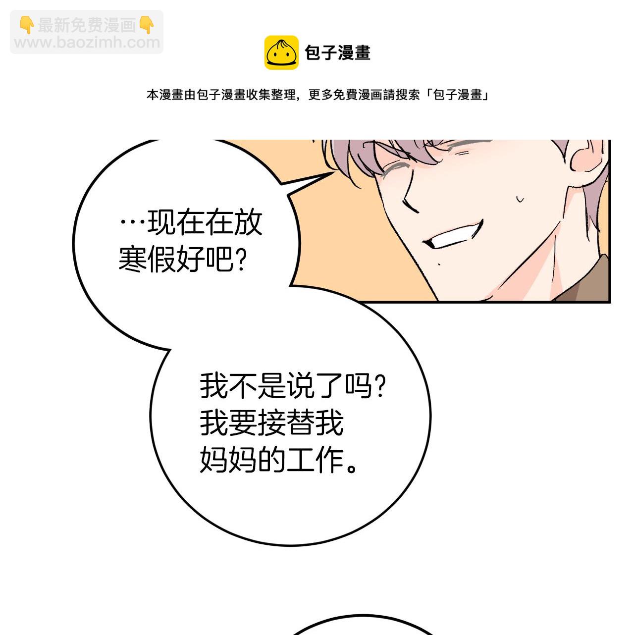 完结话 终成眷属56