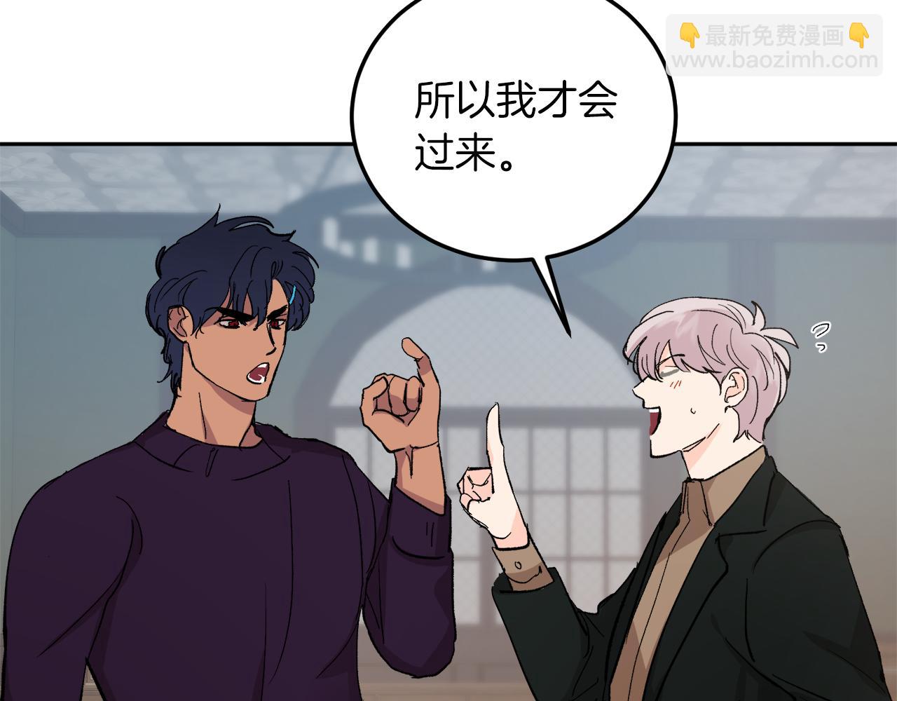完结话 终成眷属57