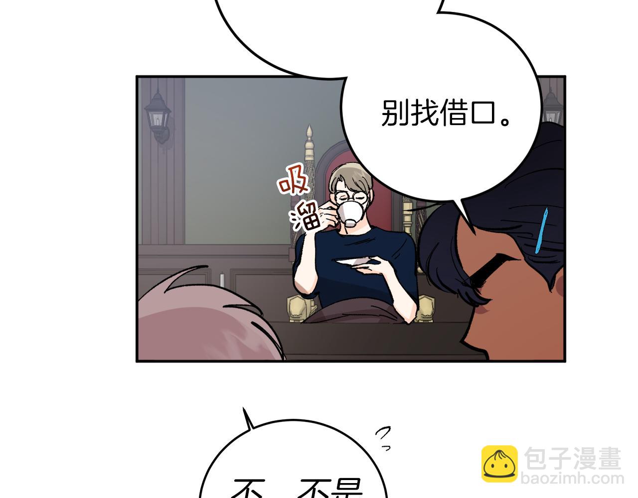 完结话 终成眷属59