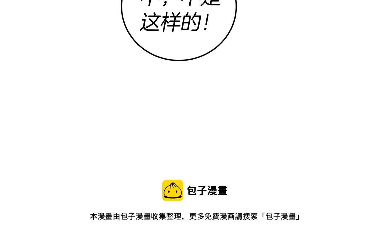 完结话 终成眷属60