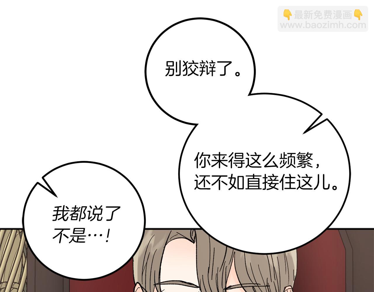 完结话 终成眷属61