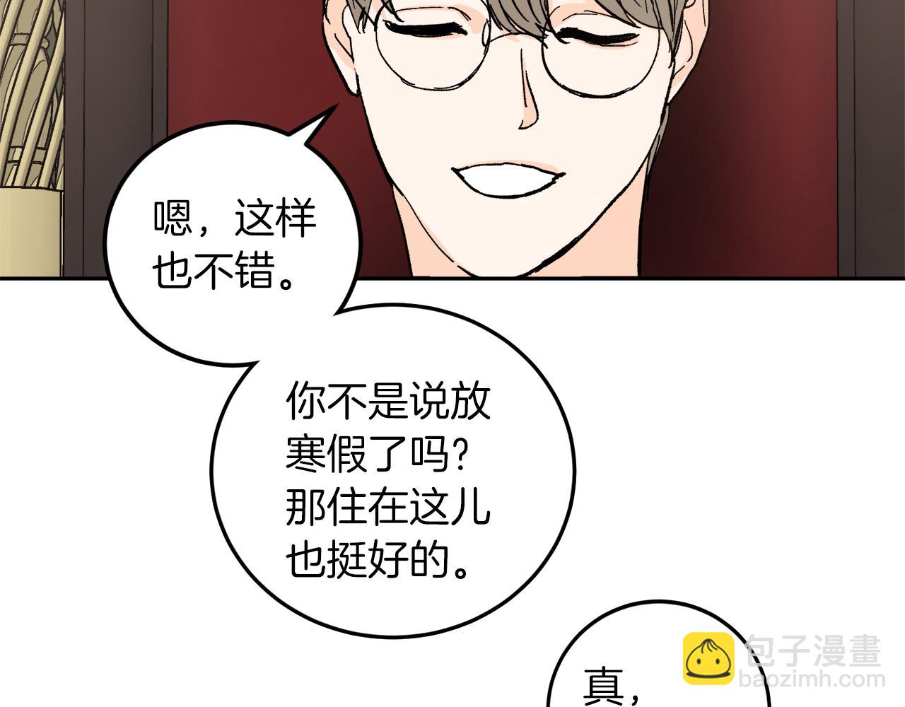 完结话 终成眷属62