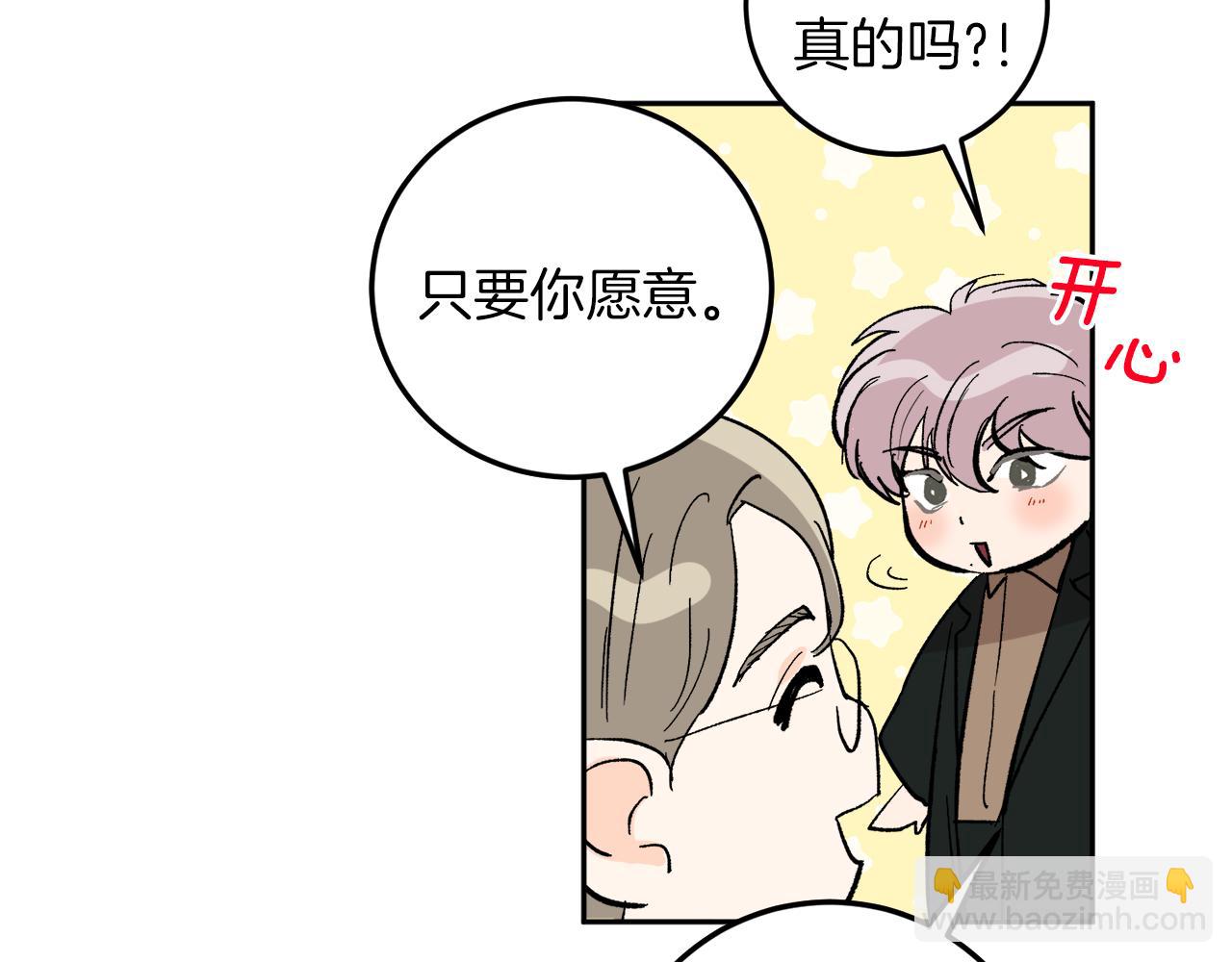 完结话 终成眷属63