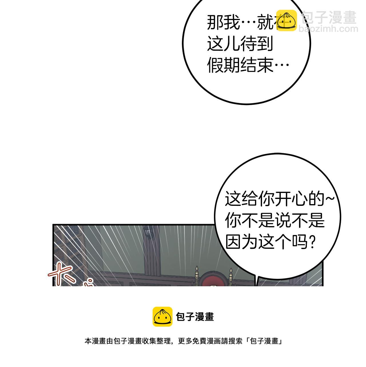 完结话 终成眷属64