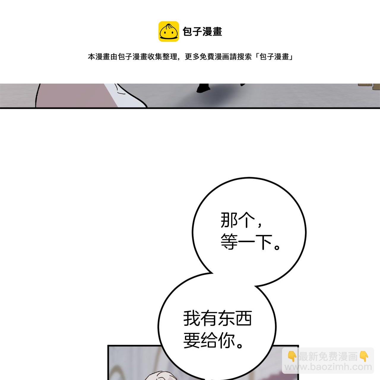 完结话 终成眷属68