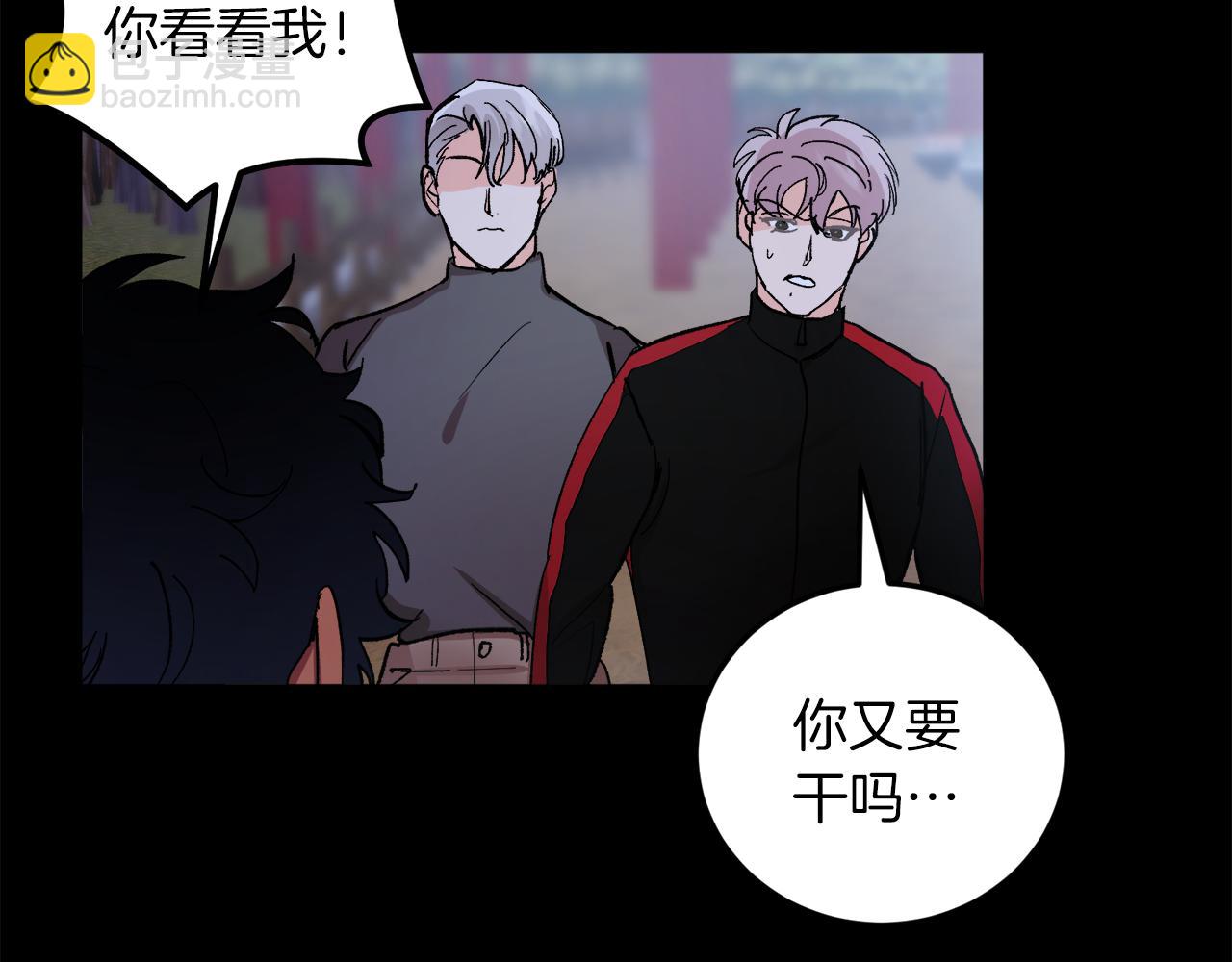 完结话 终成眷属7