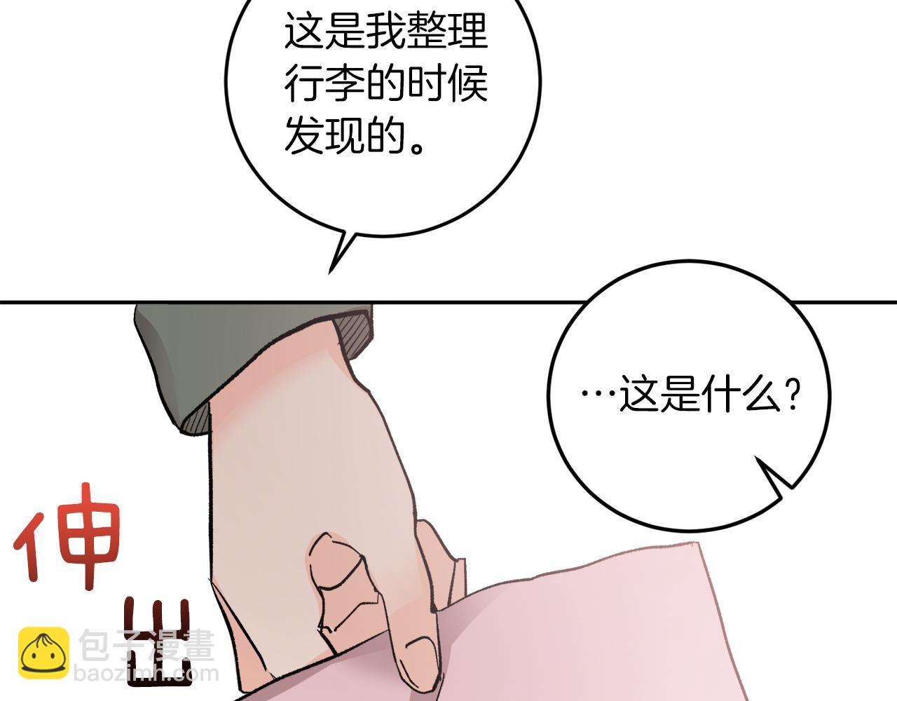完结话 终成眷属70
