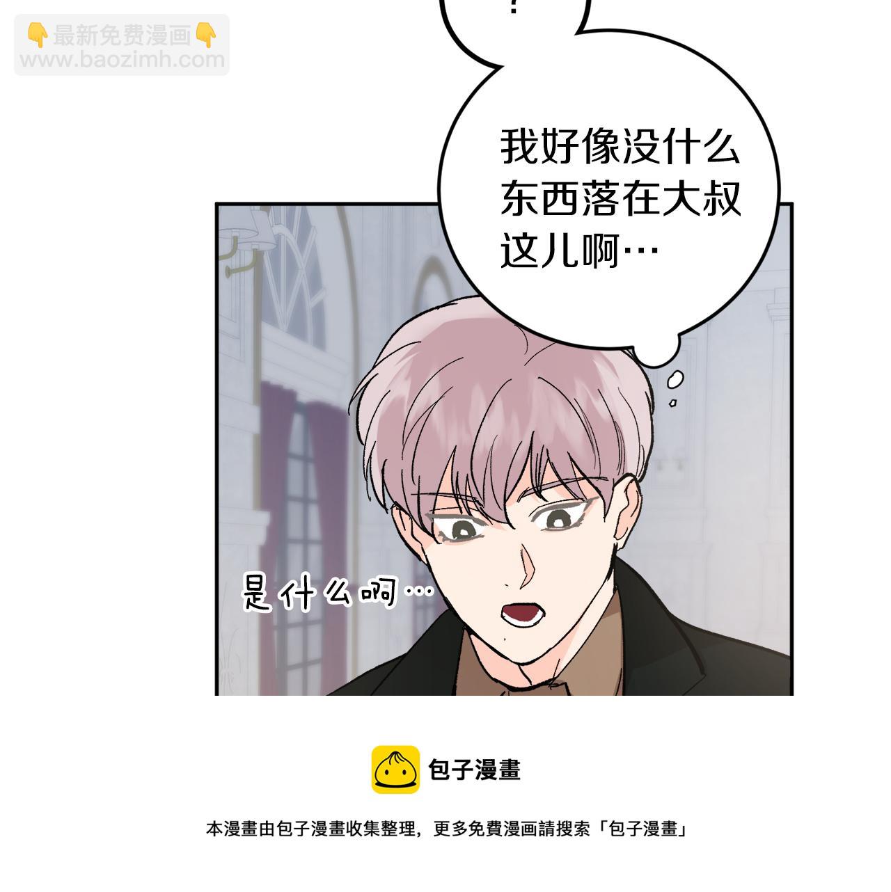 完结话 终成眷属72