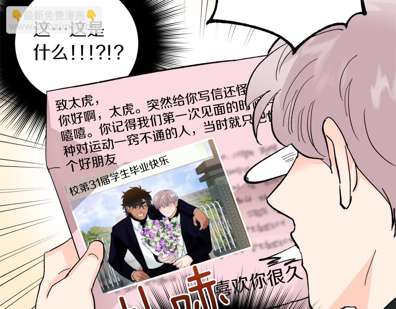完结话 终成眷属74