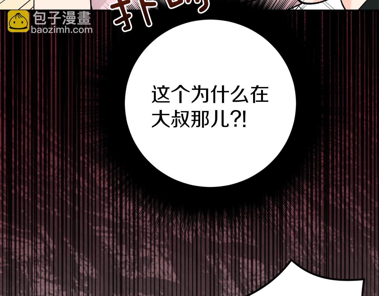 完结话 终成眷属75