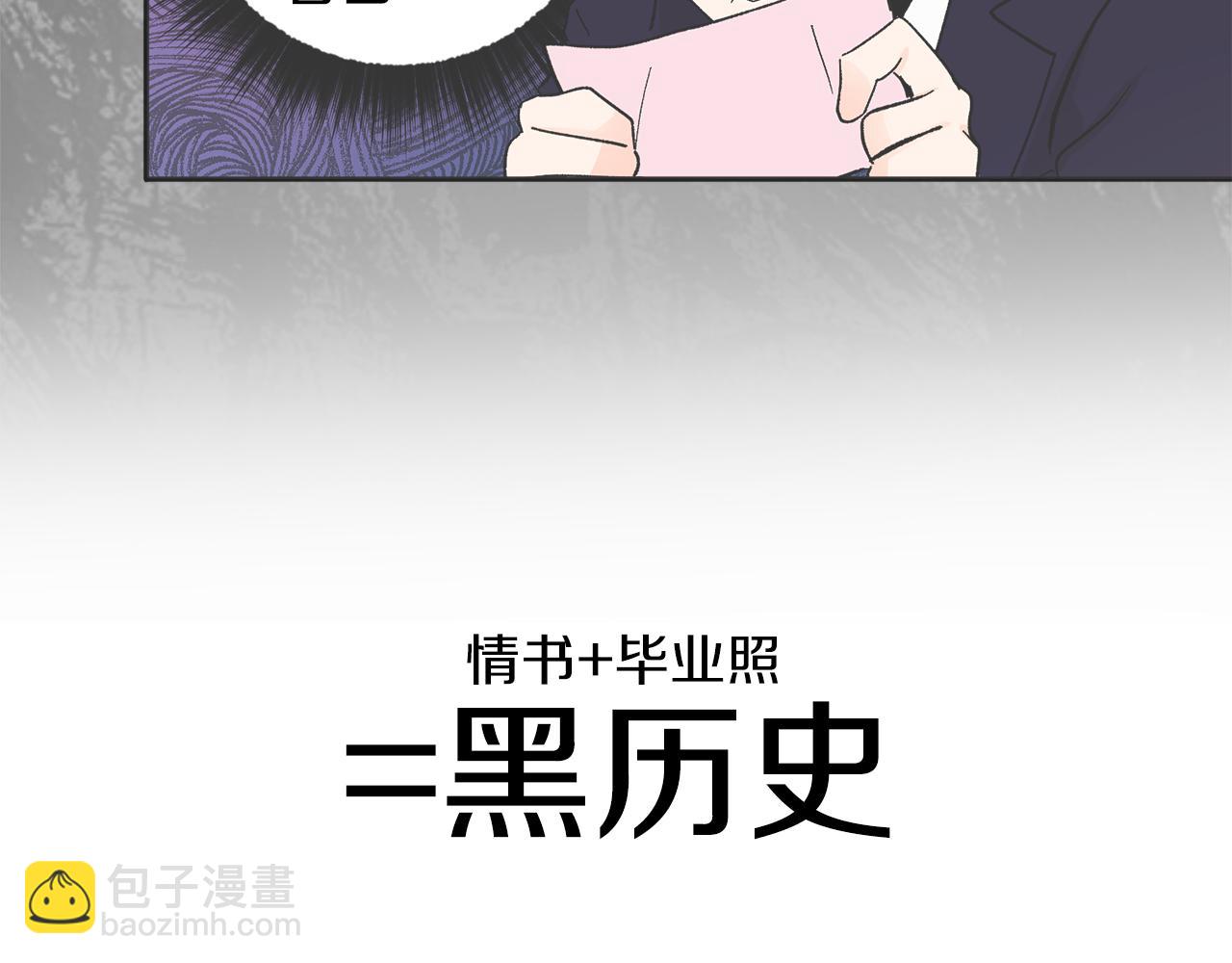完结话 终成眷属78