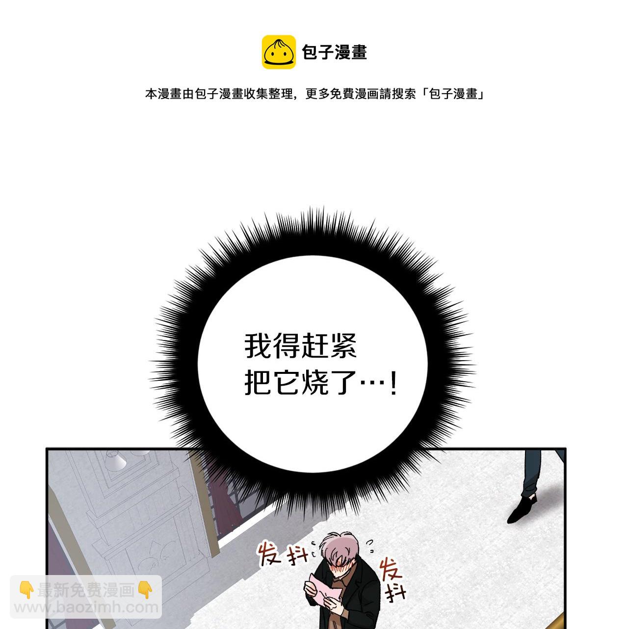完结话 终成眷属80