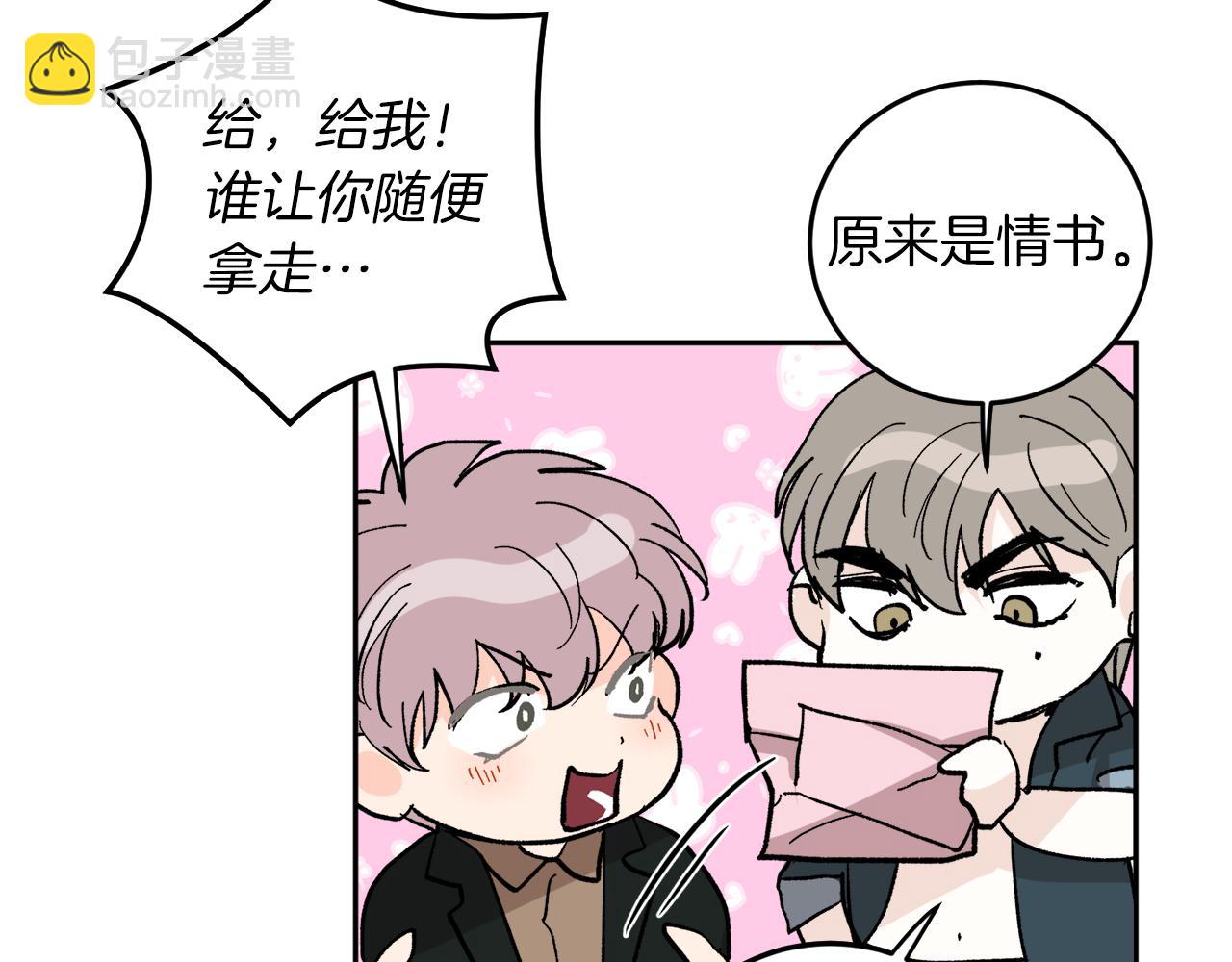 完结话 终成眷属83