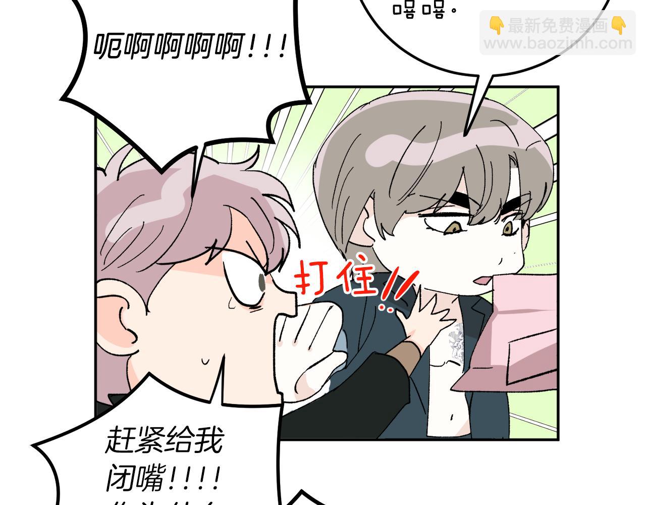 完结话 终成眷属85