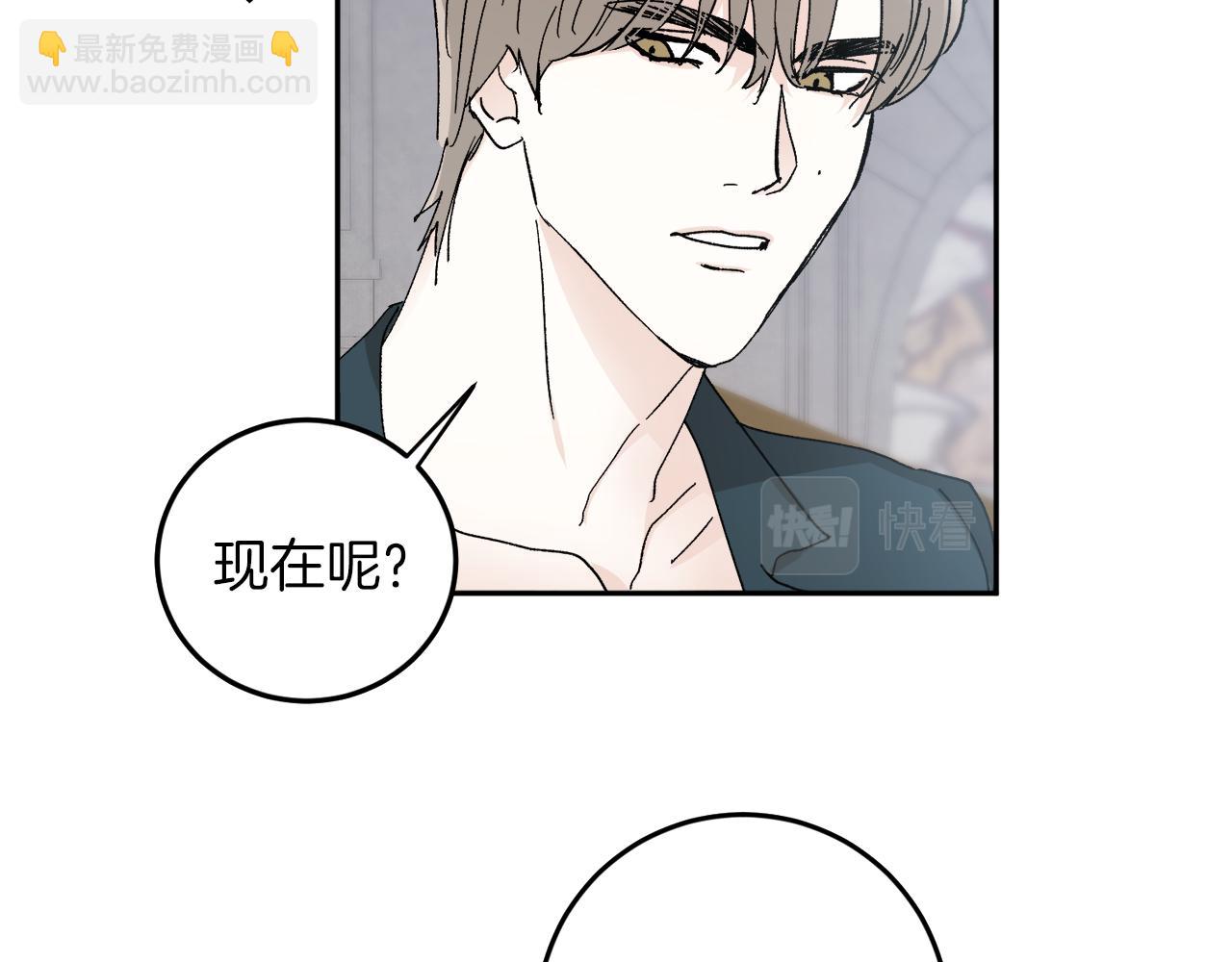 完结话 终成眷属87