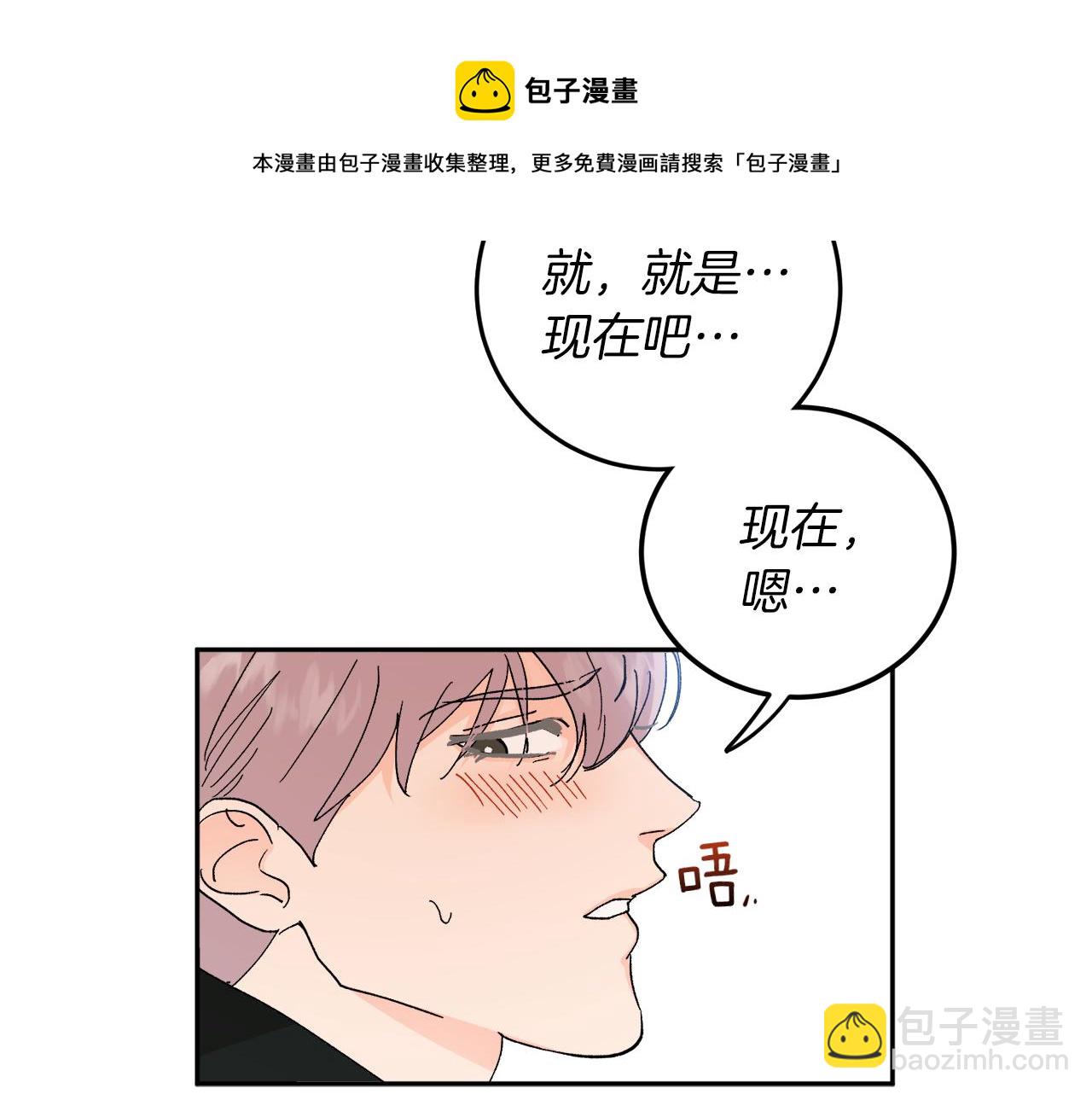 完结话 终成眷属88