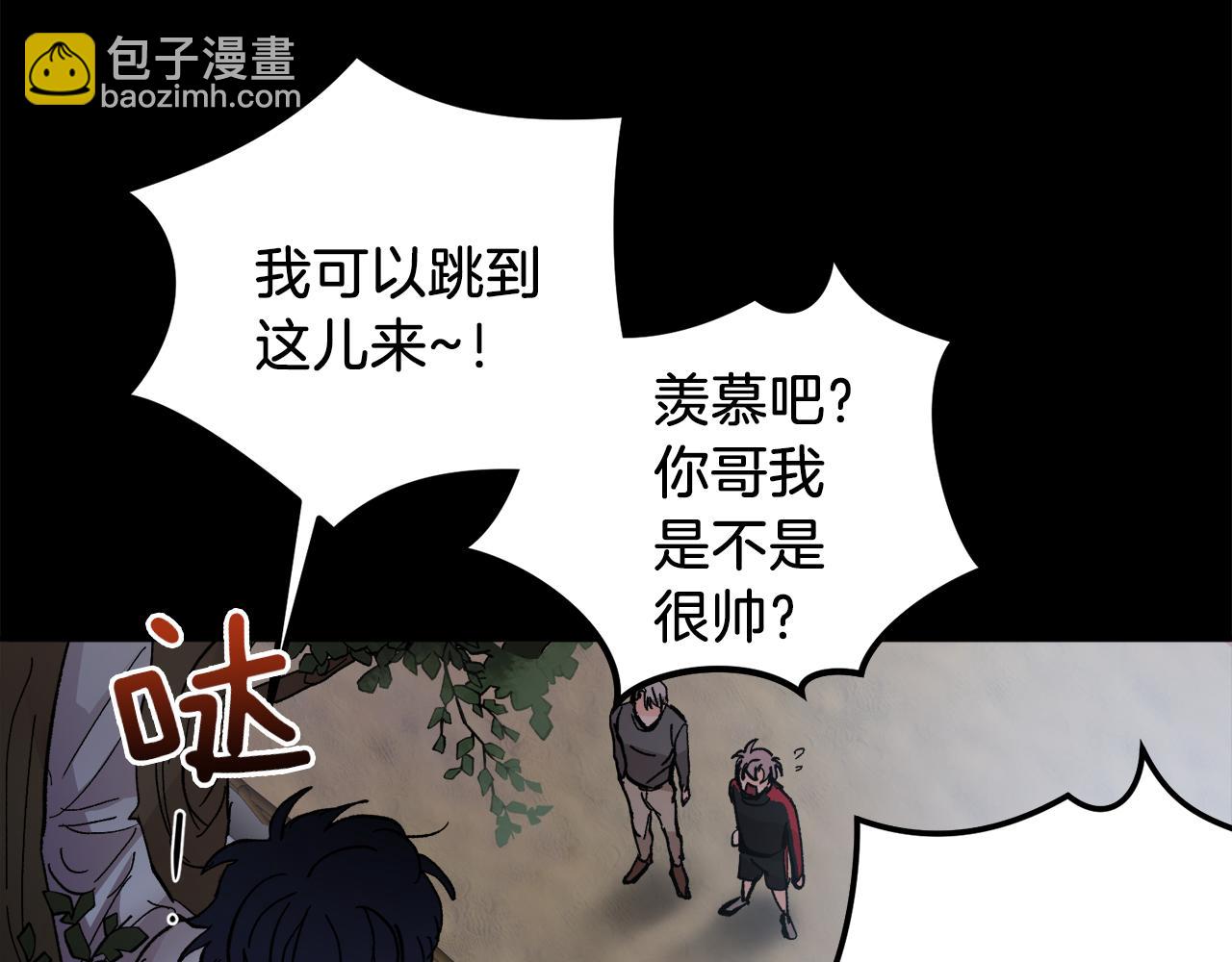 完结话 终成眷属9