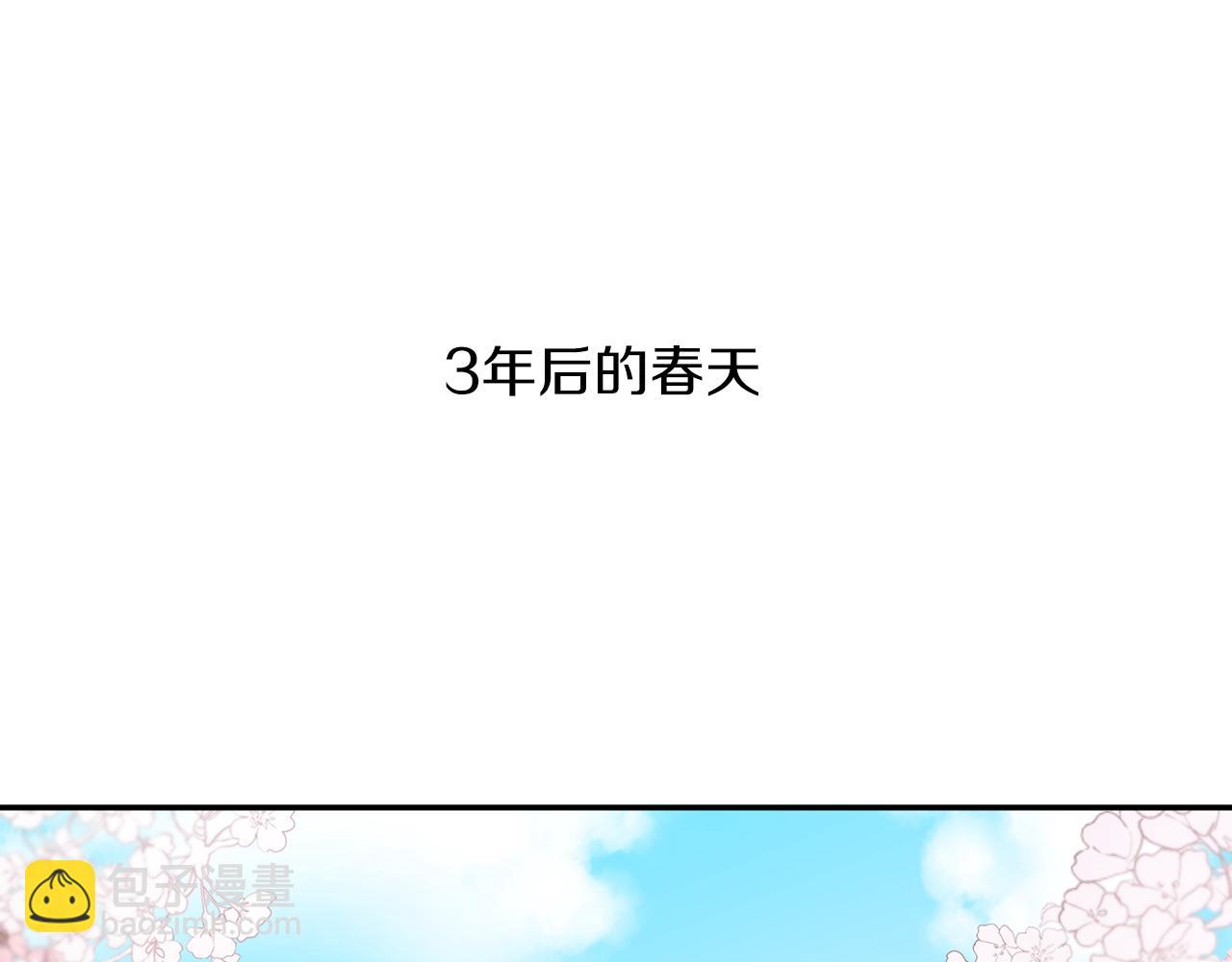 完结话 终成眷属98