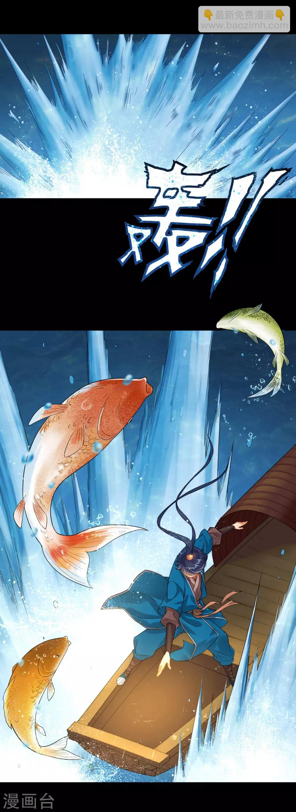 第5话 道玄经14