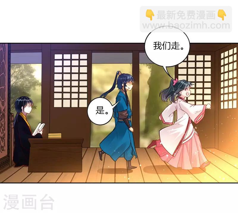第7话 一个月赌约14