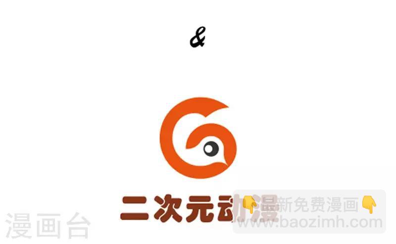 第7话 一个月赌约2