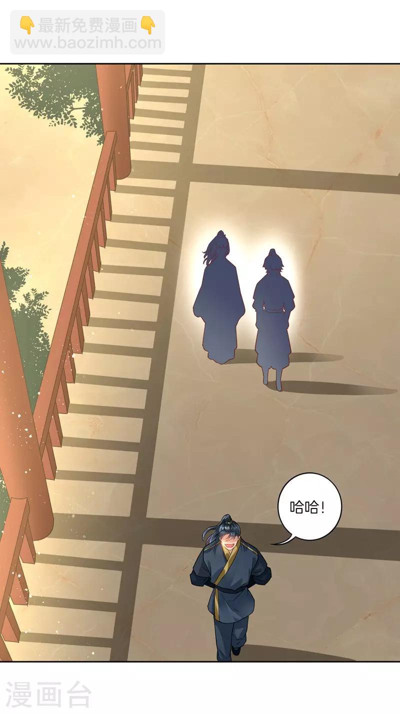 第7话 一个月赌约28