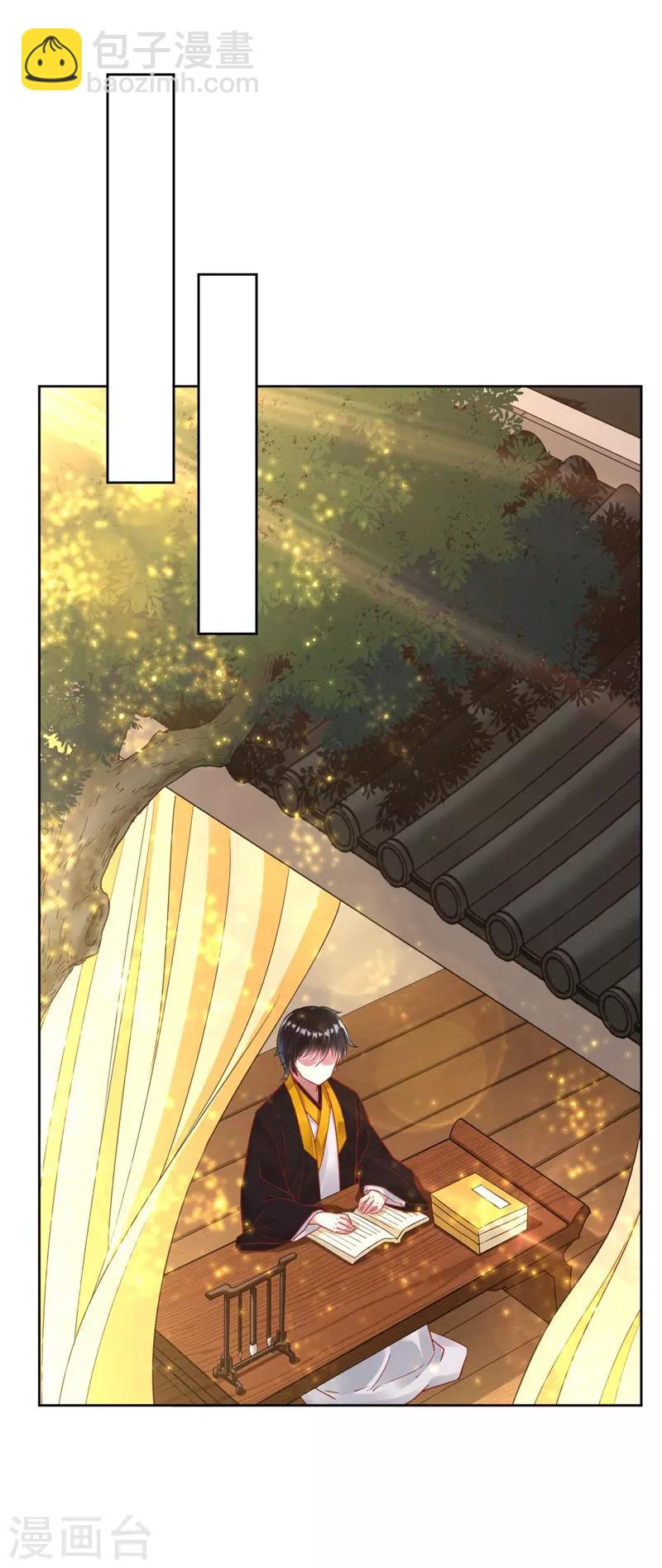第7话 一个月赌约7