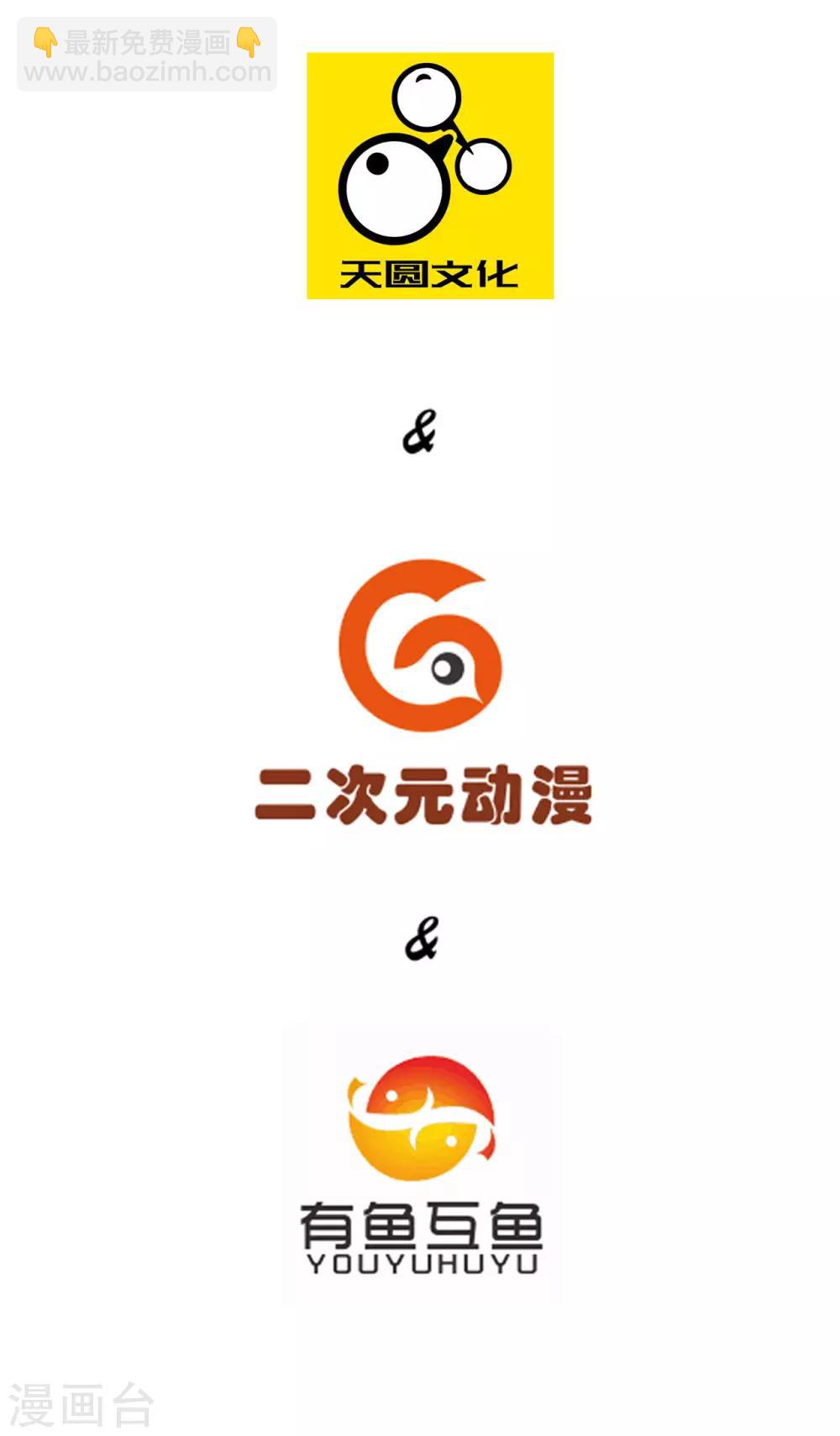 第9话 原来是五品1