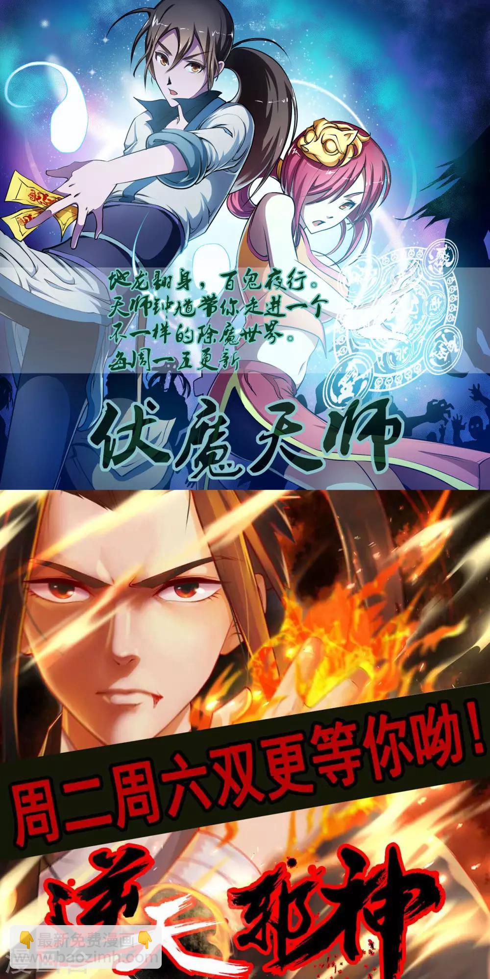 第9话 原来是五品32