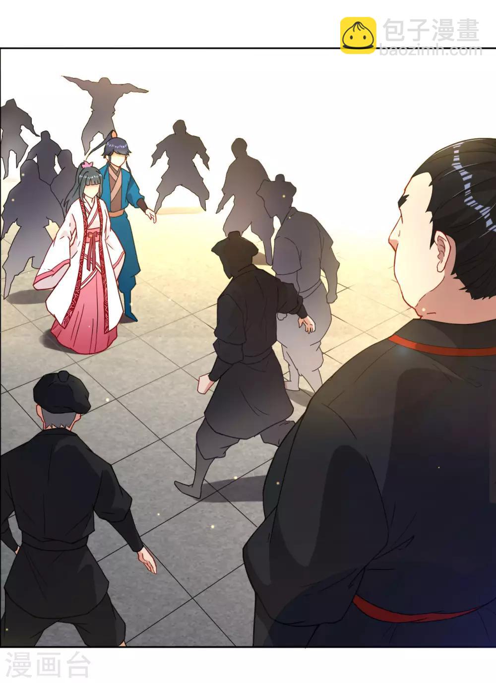 第9话 原来是五品7