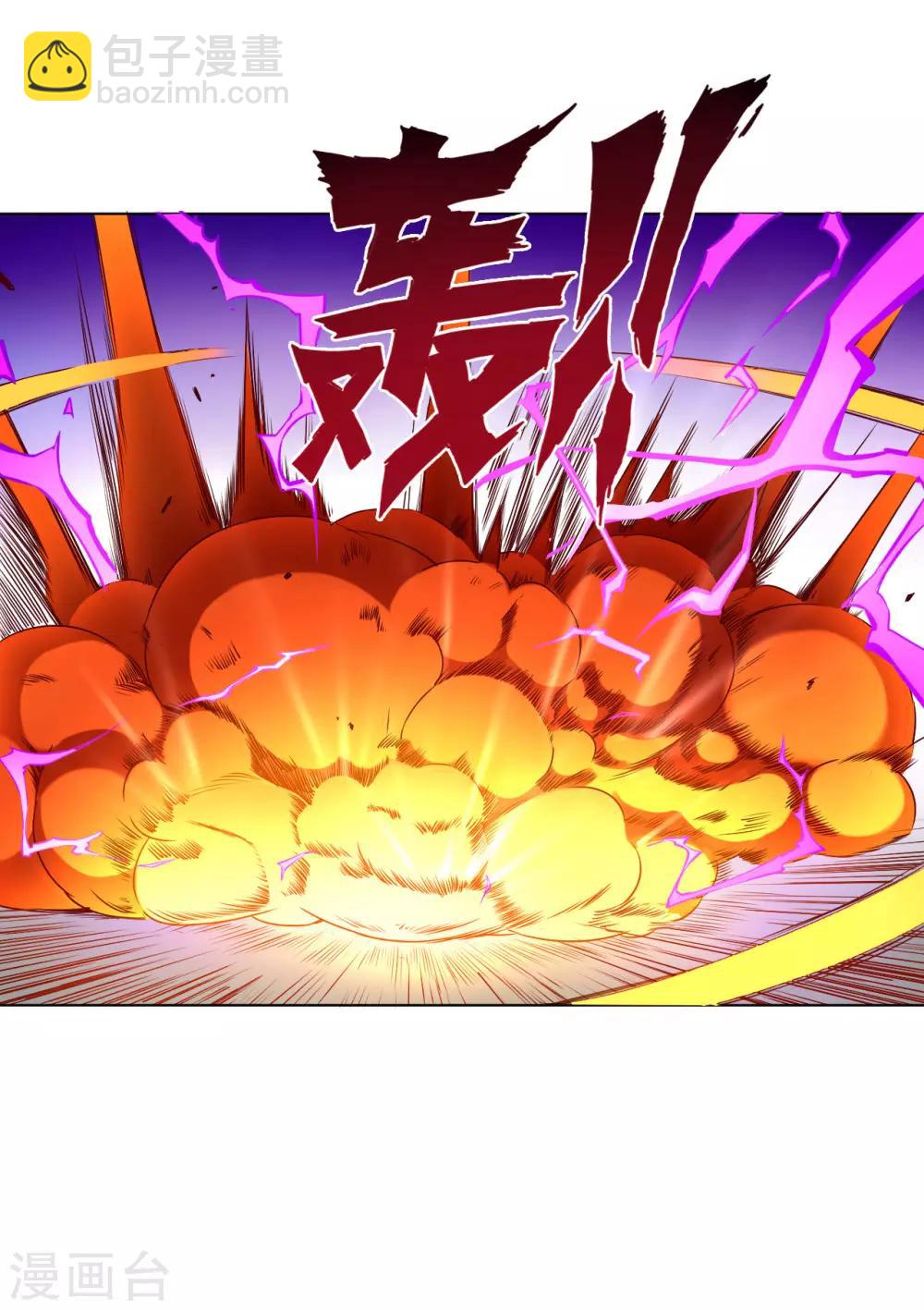 第11话 雷震子22