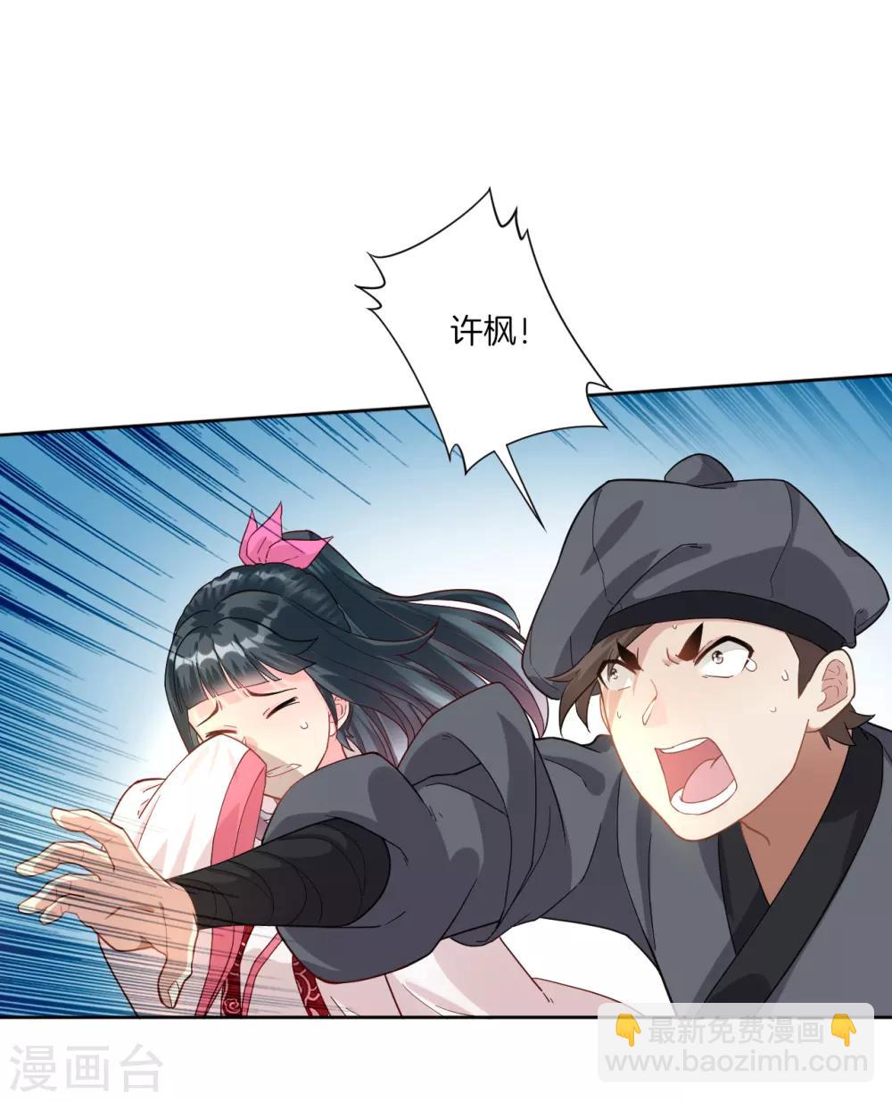 第11话 雷震子23