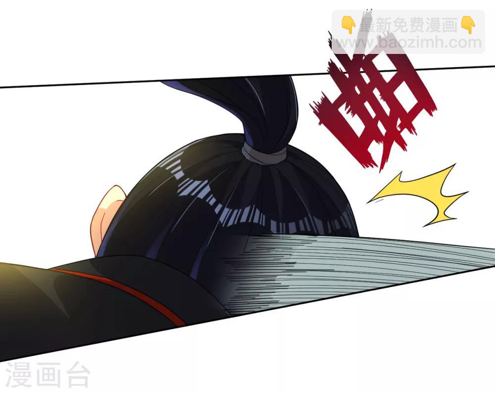 第11话 雷震子4