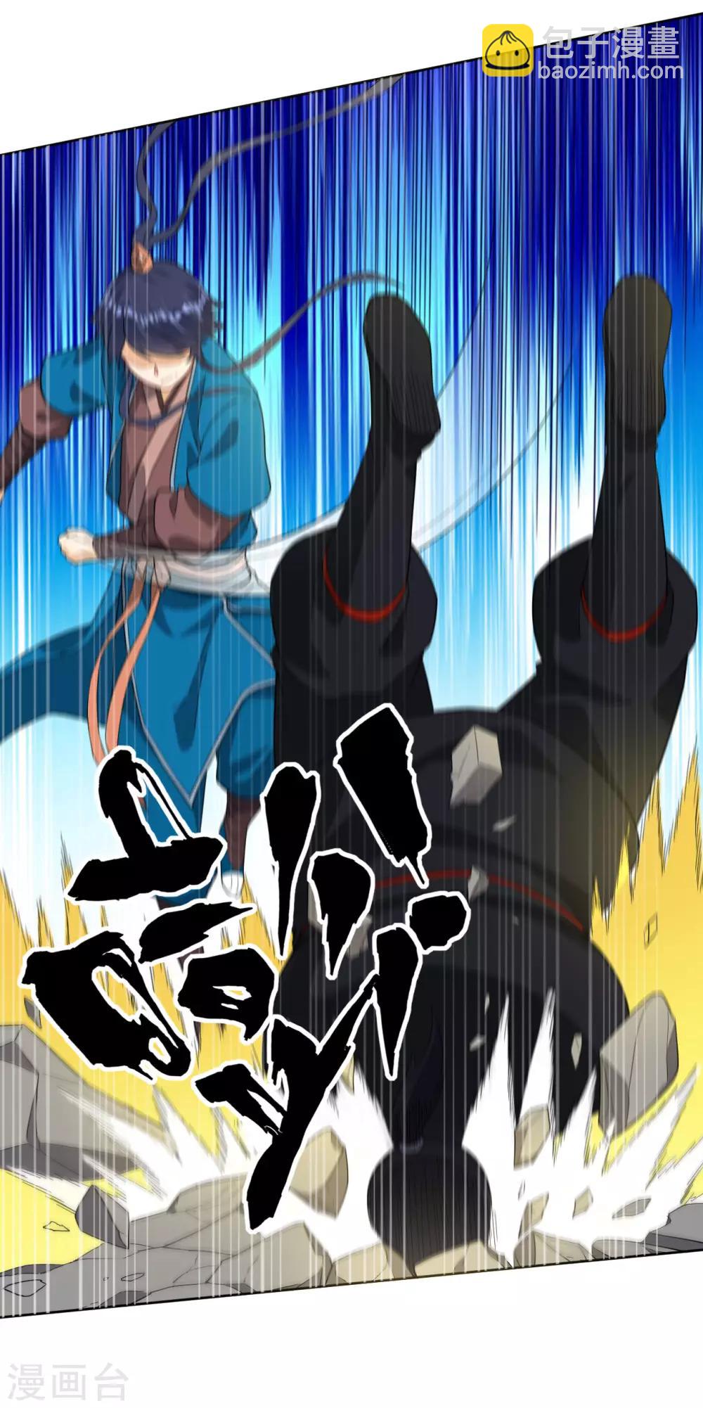 第11话 雷震子5