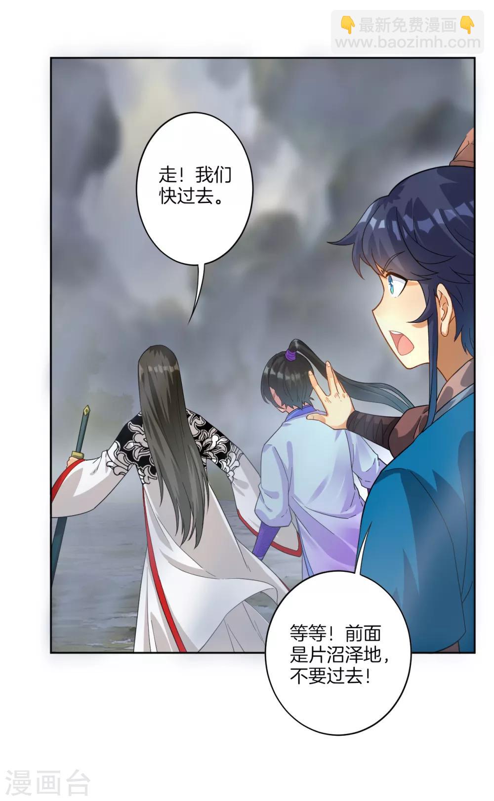第15话 滑板妙用12