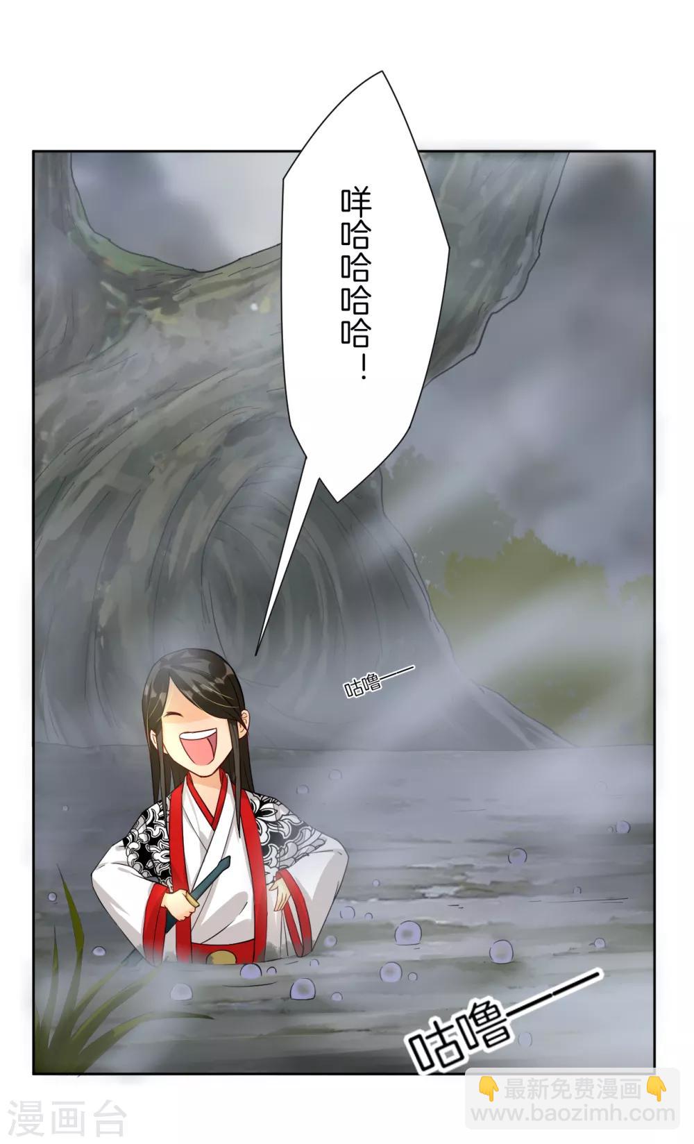 第15话 滑板妙用14