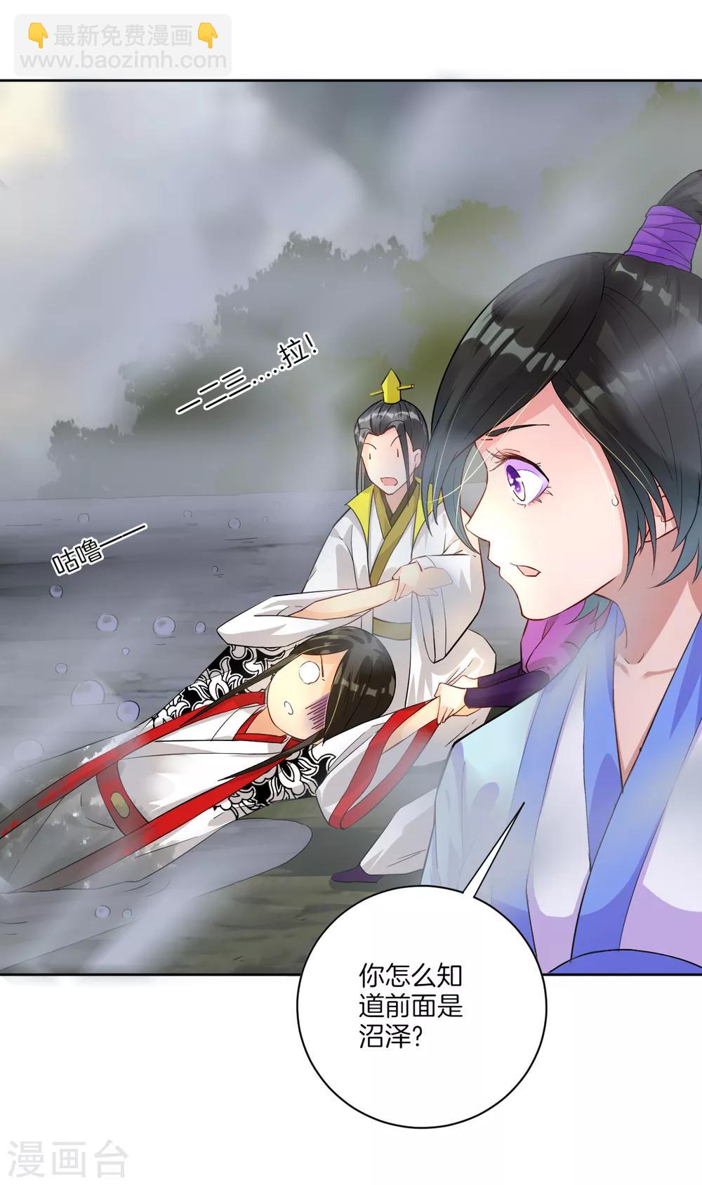 第15话 滑板妙用15