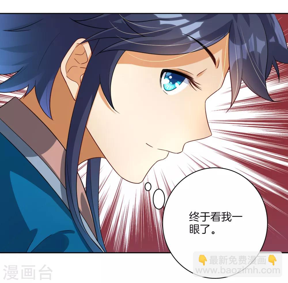 第15话 滑板妙用17