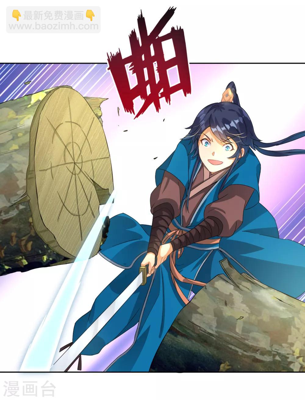 第15话 滑板妙用21