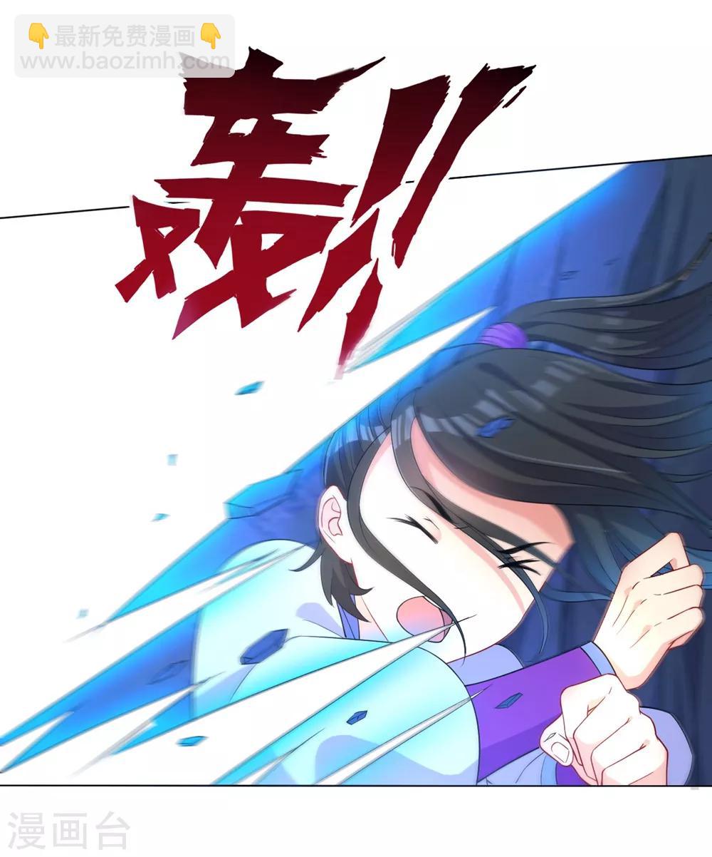 第20话 徒手抓玄雷21
