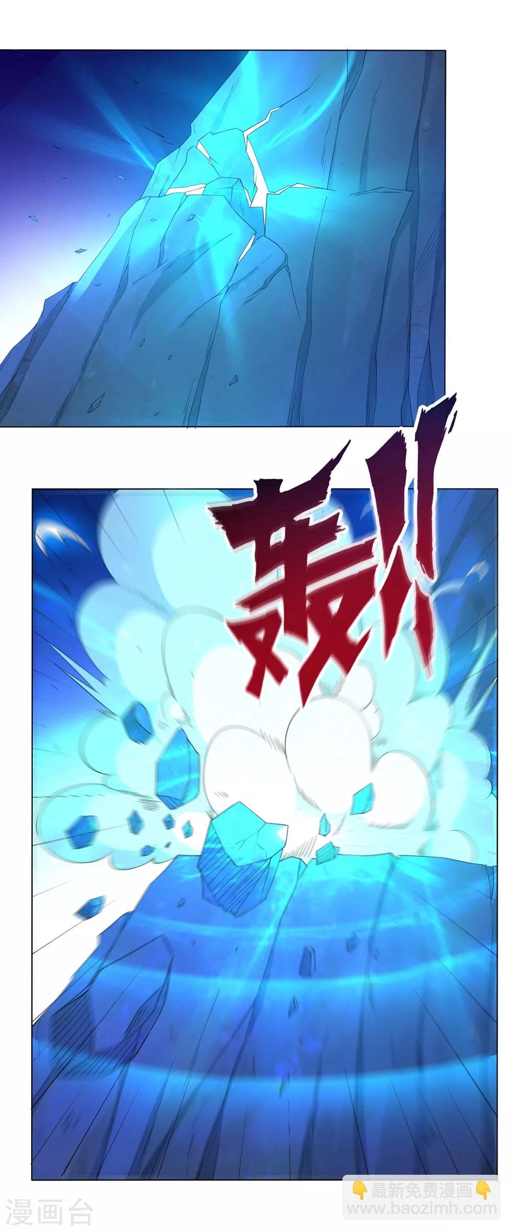 第20话 徒手抓玄雷22