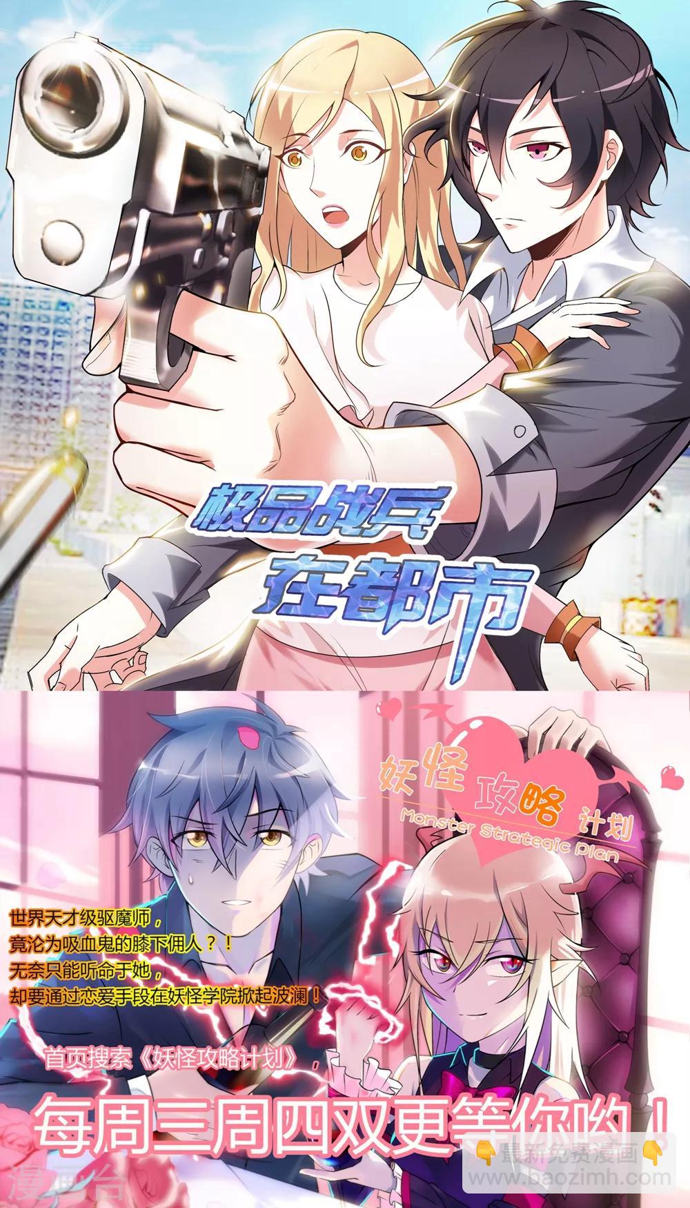 第20话 徒手抓玄雷34
