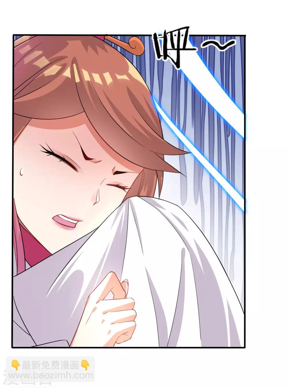 第25话 英雄救美12