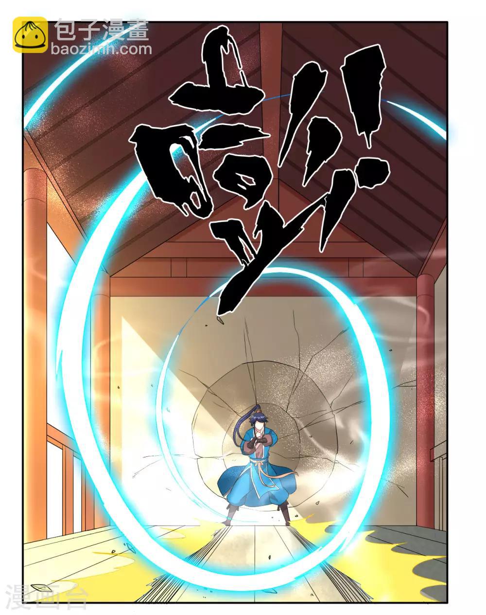 第25话 英雄救美20