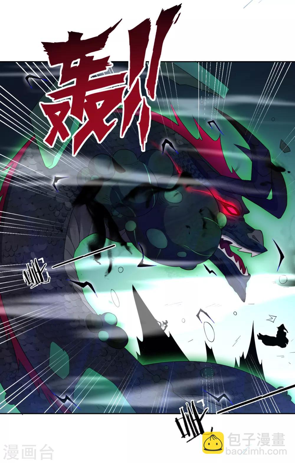 第31话 天罚克星15