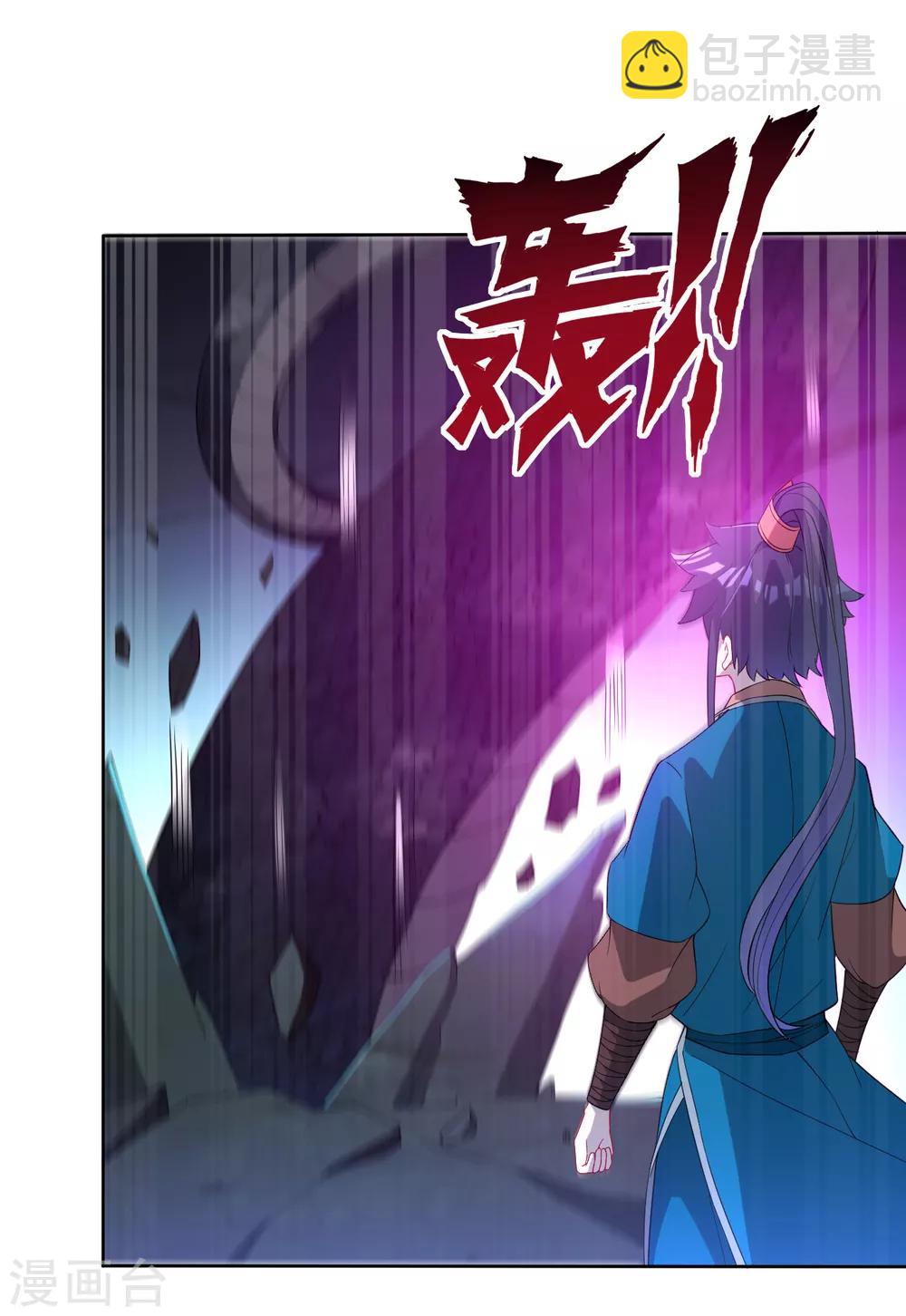 第31话 天罚克星22
