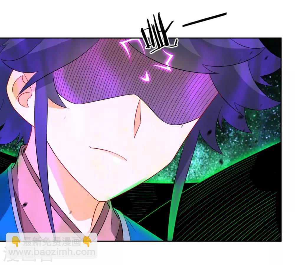 第46话 八品突破2