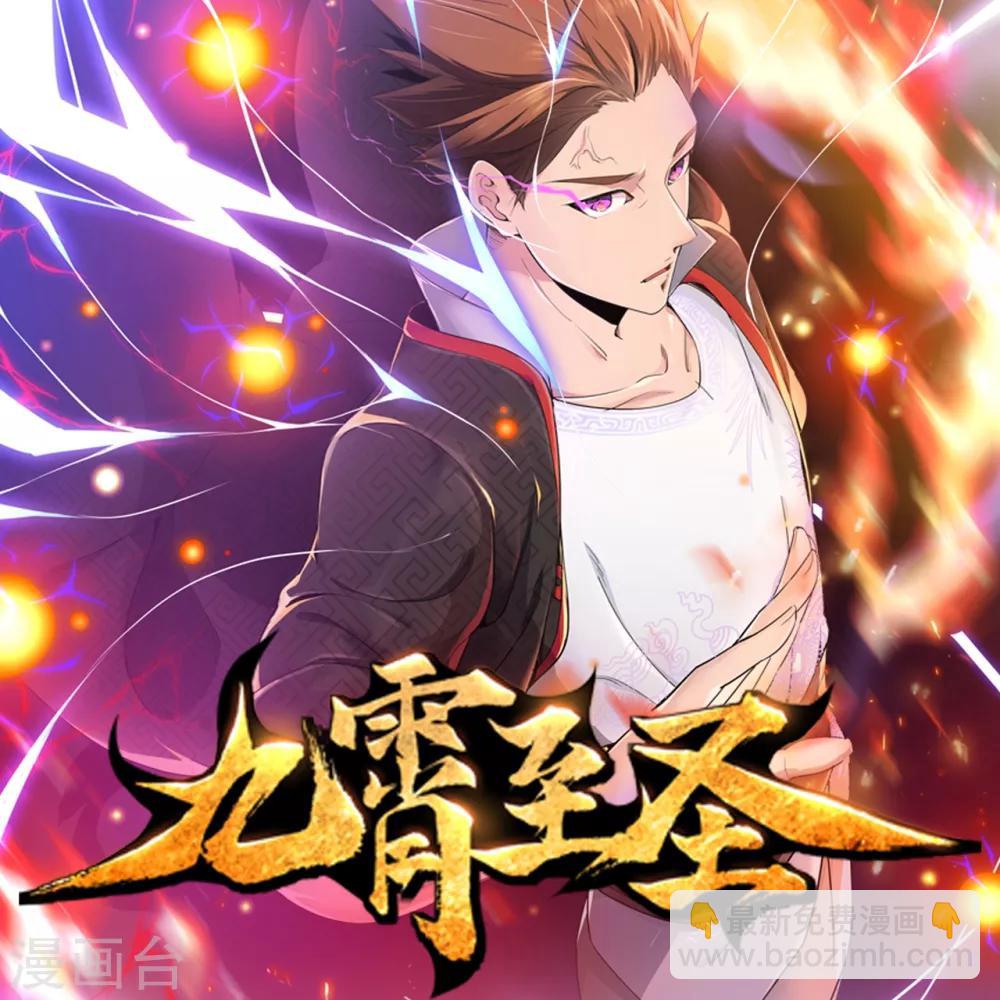 第46话 八品突破28